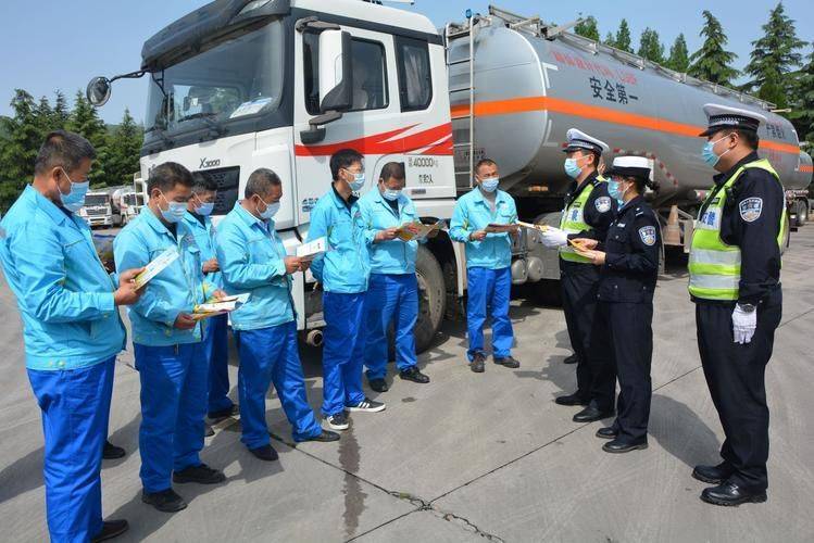 危險品司機最新招聘,應聘步驟指南與要求解讀