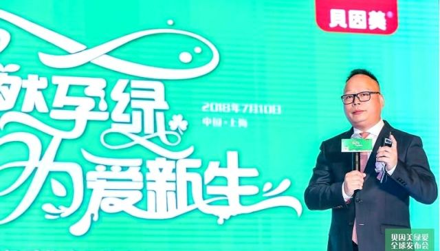 貝樂福新品引領科技潮流，重塑未來生活體驗資訊速遞