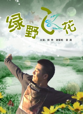 公媳電影在線觀看步驟指南,觀看公媳電影的詳細(xì)指南