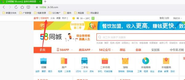 石家莊最新招聘信息盡在58同城,職場新征程啟程,點燃自信成就之火