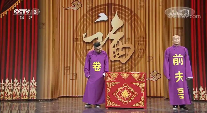 最新相聲小品集錦,笑破你的腹肌時刻!