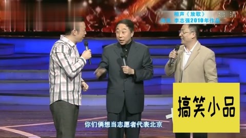 最新相聲小品集錦,笑破你的腹肌時刻!