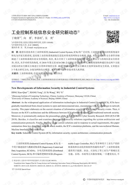 最新研究動態下的溫馨日常觀察與發現