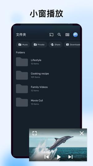 MX播放器最新版,融入日常,暢享影音體驗