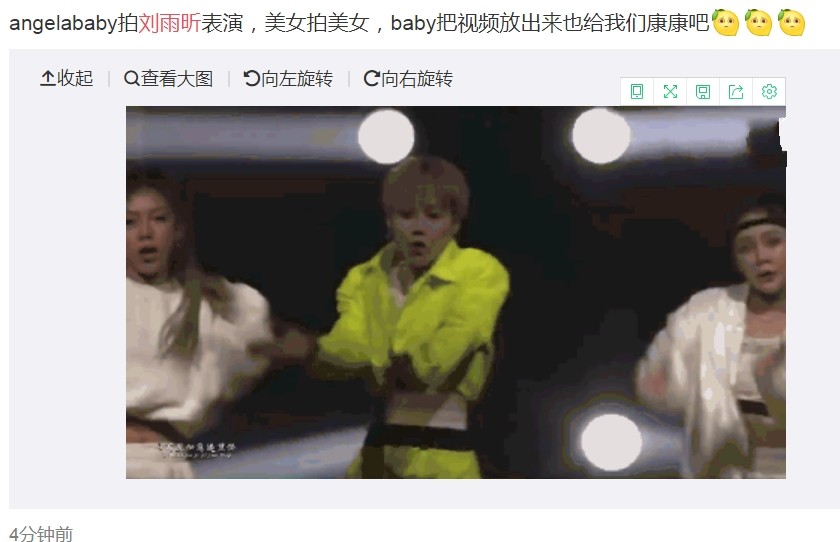 劉媲美新動態揭秘,科技引領未來,感受高科技產品的魅力