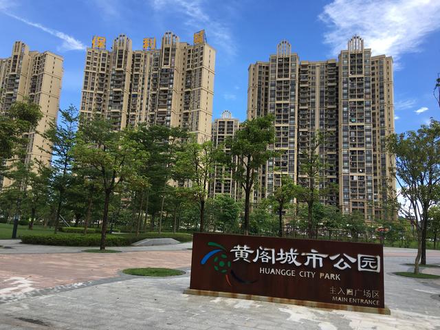 南沙保利城房價動態,時代印記下的走勢與最新報價