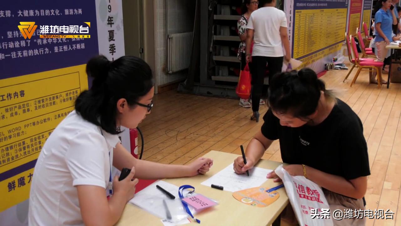 高密今日最新招聘信息匯總與觀點論述