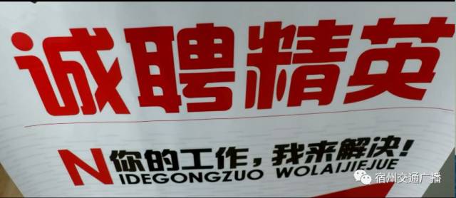 宿州最新招工信息及鄰里間的趣事與情感紐帶