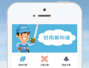 算料寶最新版下載,科技重塑生活體驗,引領未來算料領域創新