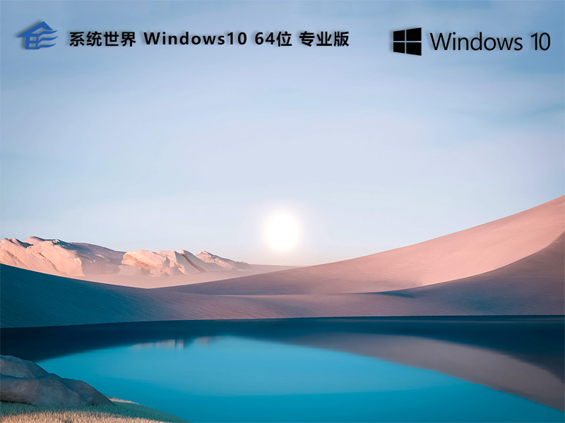 最新Windows 10下載指南,全面解析與下載指導