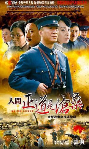 最新戰爭電視劇全集,觀看與欣賞指南