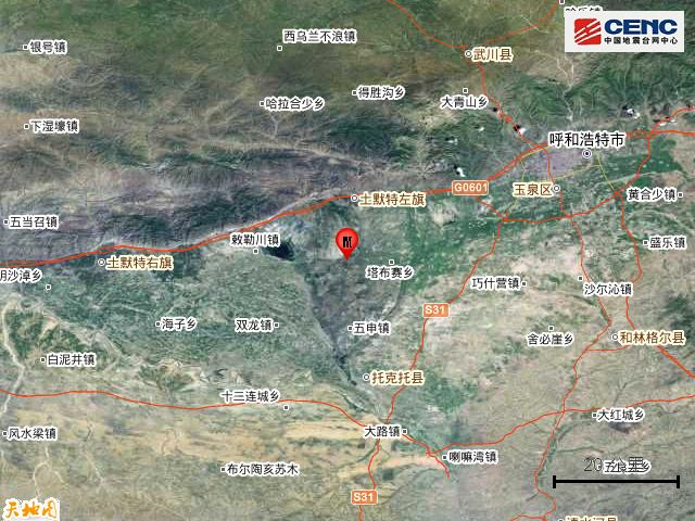 內蒙地震最新消息與真摯友情的奇遇,今日突發事件