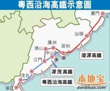 廣茂高鐵最新動態,溫馨旅程的進展與消息更新