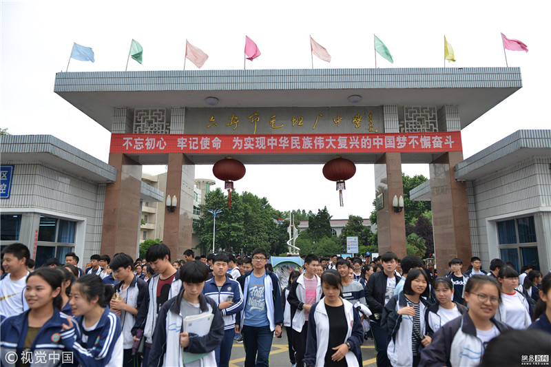 毛坦廠中學最新動態??