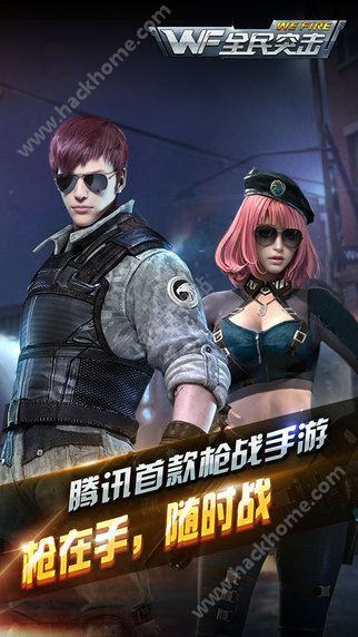 全民突擊最新版本下載,游戲歷史、影響與地位的探究