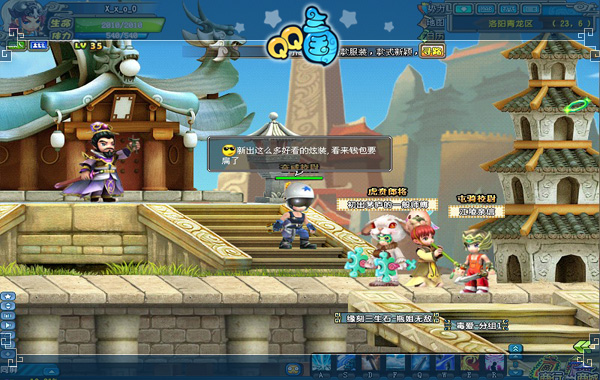 QQ三國手游最新動態(tài),自然美景之旅,探尋內(nèi)心平和之地