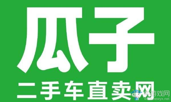 瓜子二手車最新動態(tài),溫馨旅程同步更新