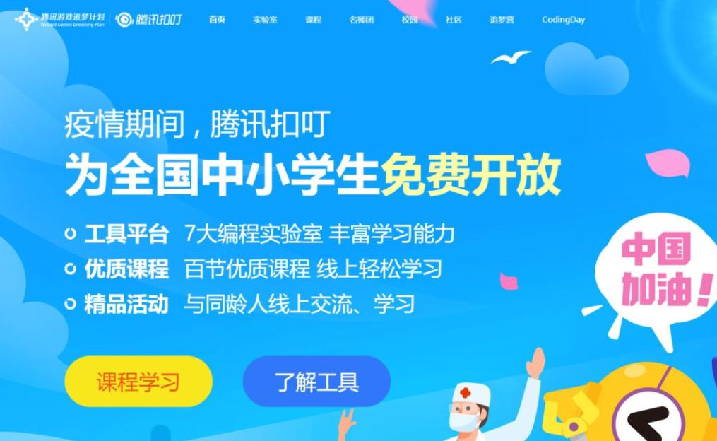 飛車最新代碼,駕馭技術之翼,成就自信翱翔的天空