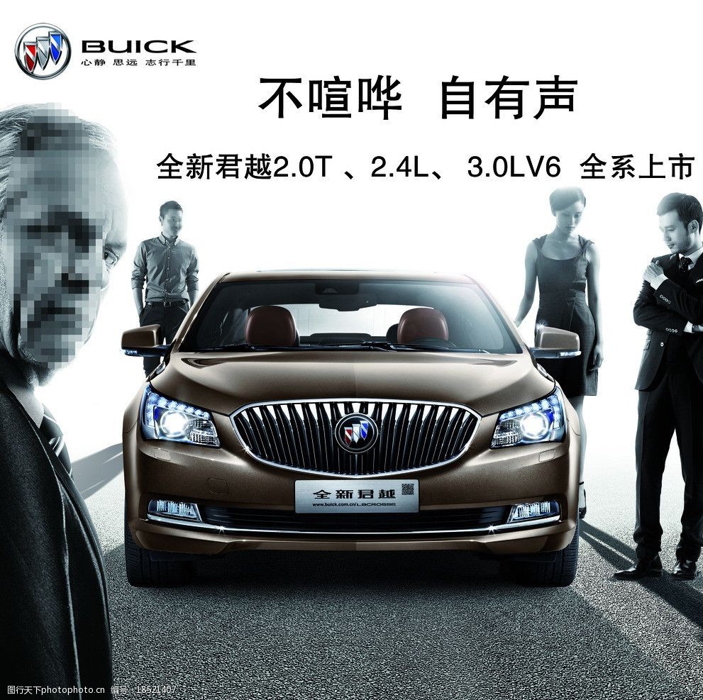 最新別克廣告,引領(lǐng)時(shí)尚與科技的完美融合風(fēng)潮