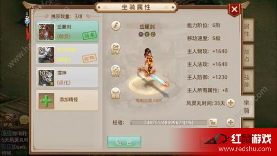 問道最新公告重磅發布,精彩活動盡在掌握!