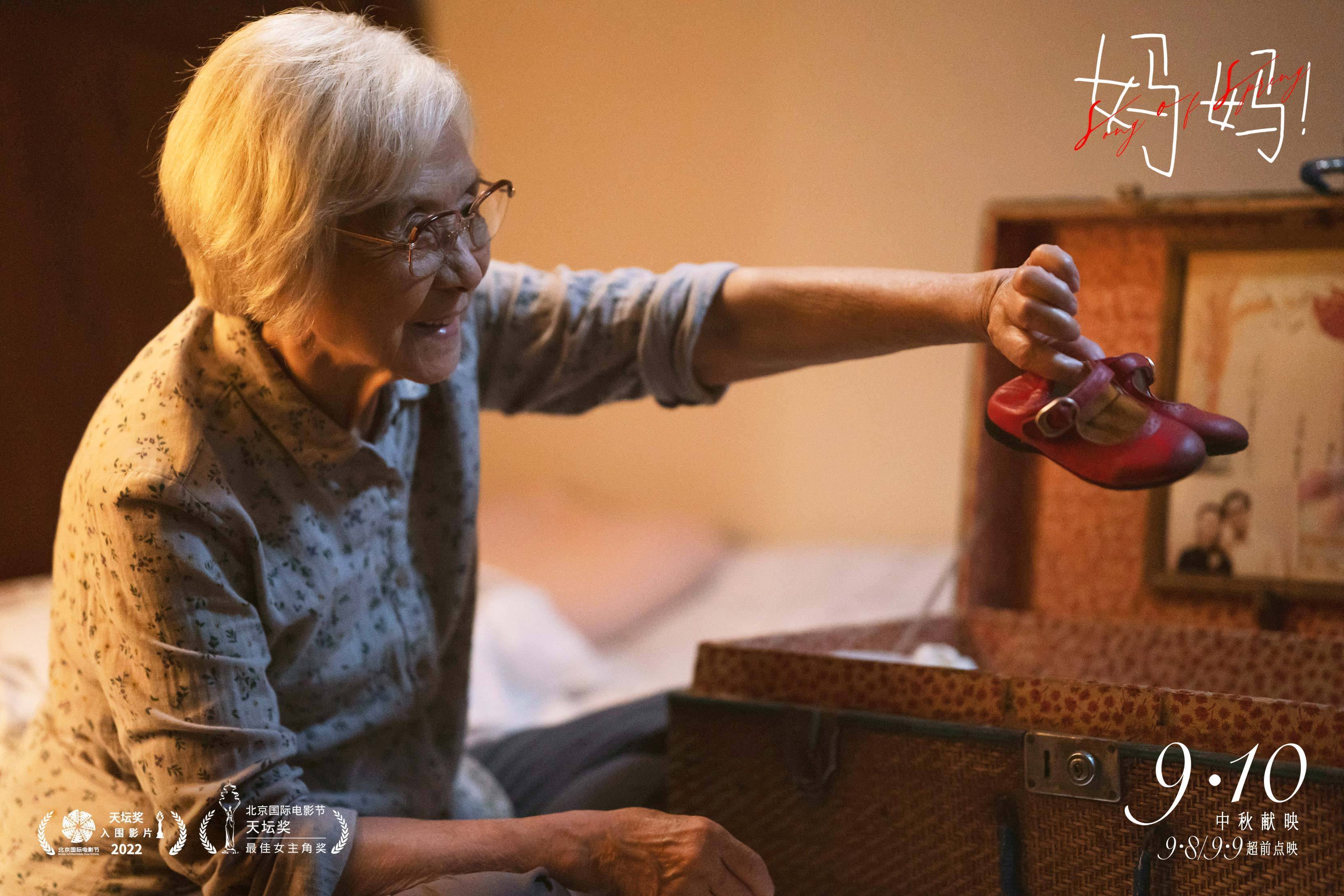 最新媽媽電影,小巷深處的寶藏探秘之旅