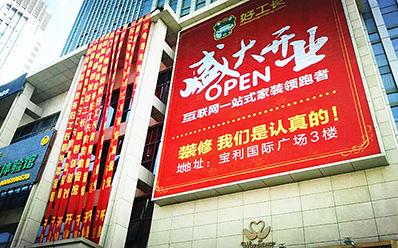 衡水最新亞太廣告,潮流引領(lǐng)者的風(fēng)尚標(biāo)桿!