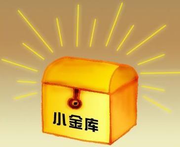最新小金庫,友情與家庭的溫馨故事