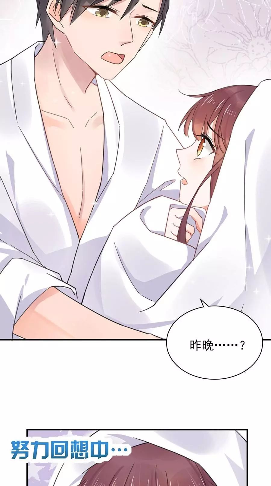 最新漫畫網,讀者喜愛的平臺,觀點各異