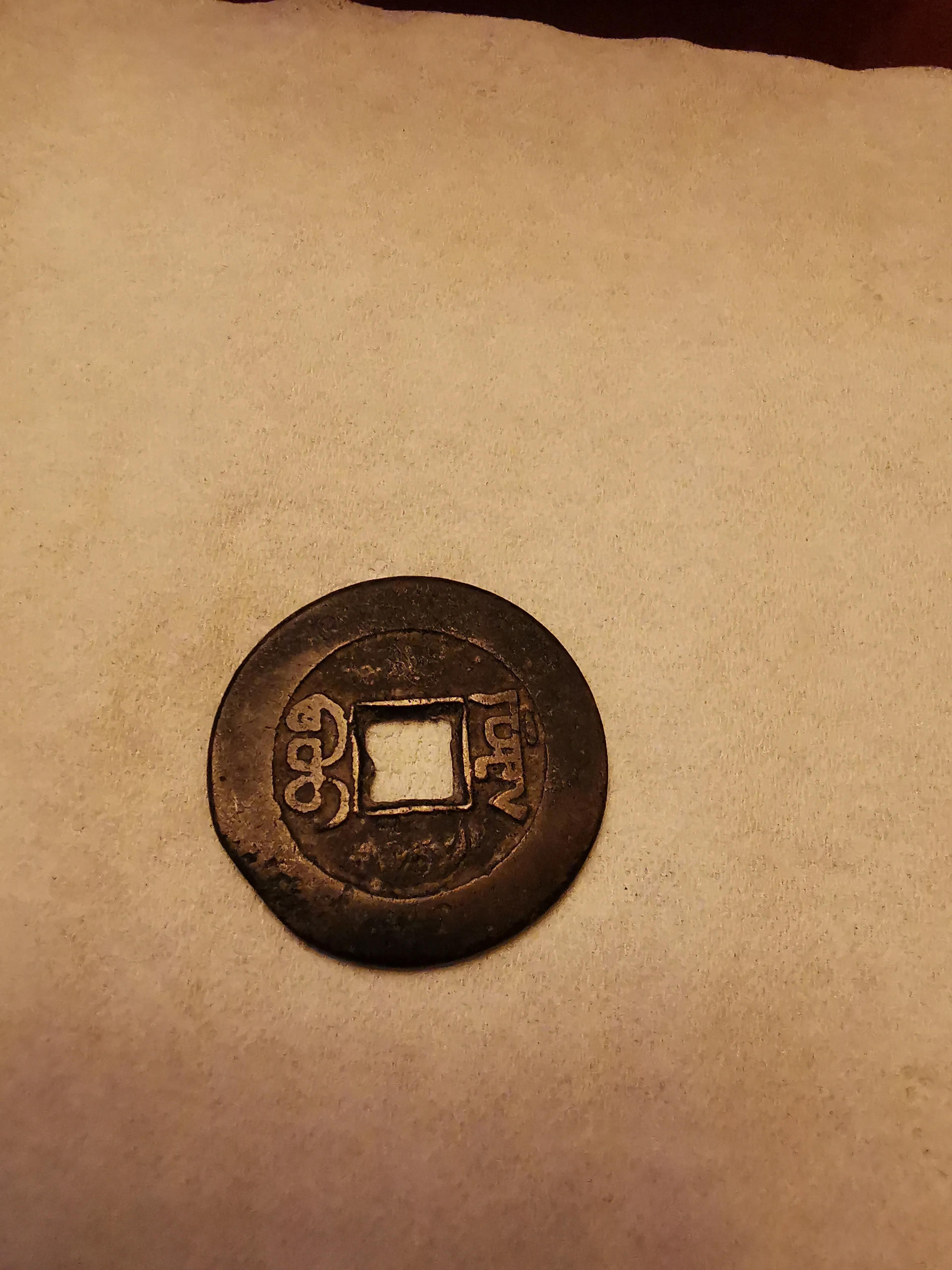 古幣最新價格,小巷寶藏小店揭秘