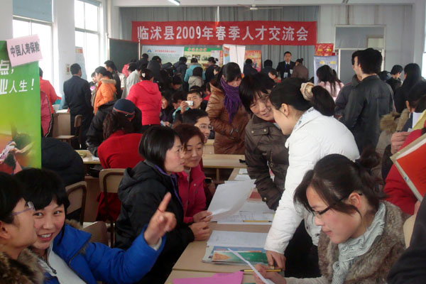 臨沭在線最新招聘,小巷深處的獨特工作機遇,等你來探索!