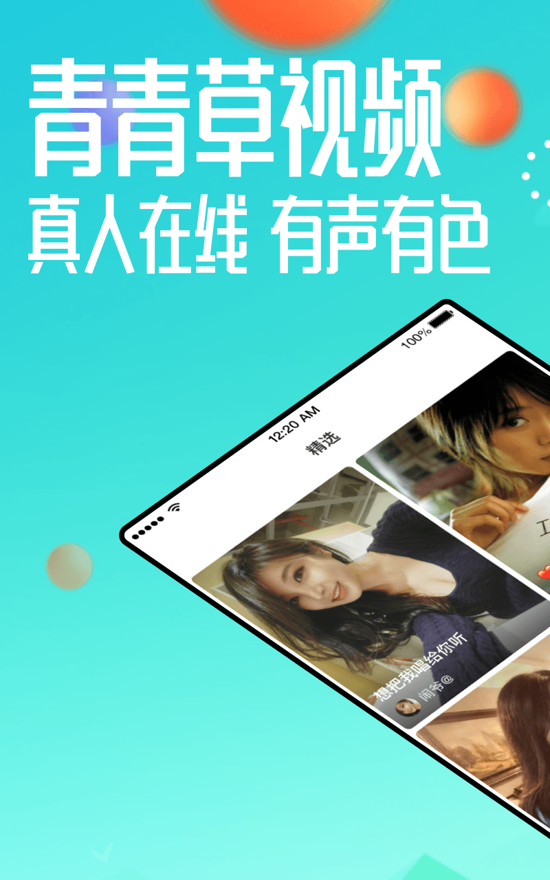 最新上傳青青草,內容質量與影響力的深度探討