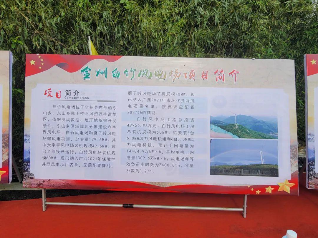 全州最新動態(tài)更新,最新消息匯總