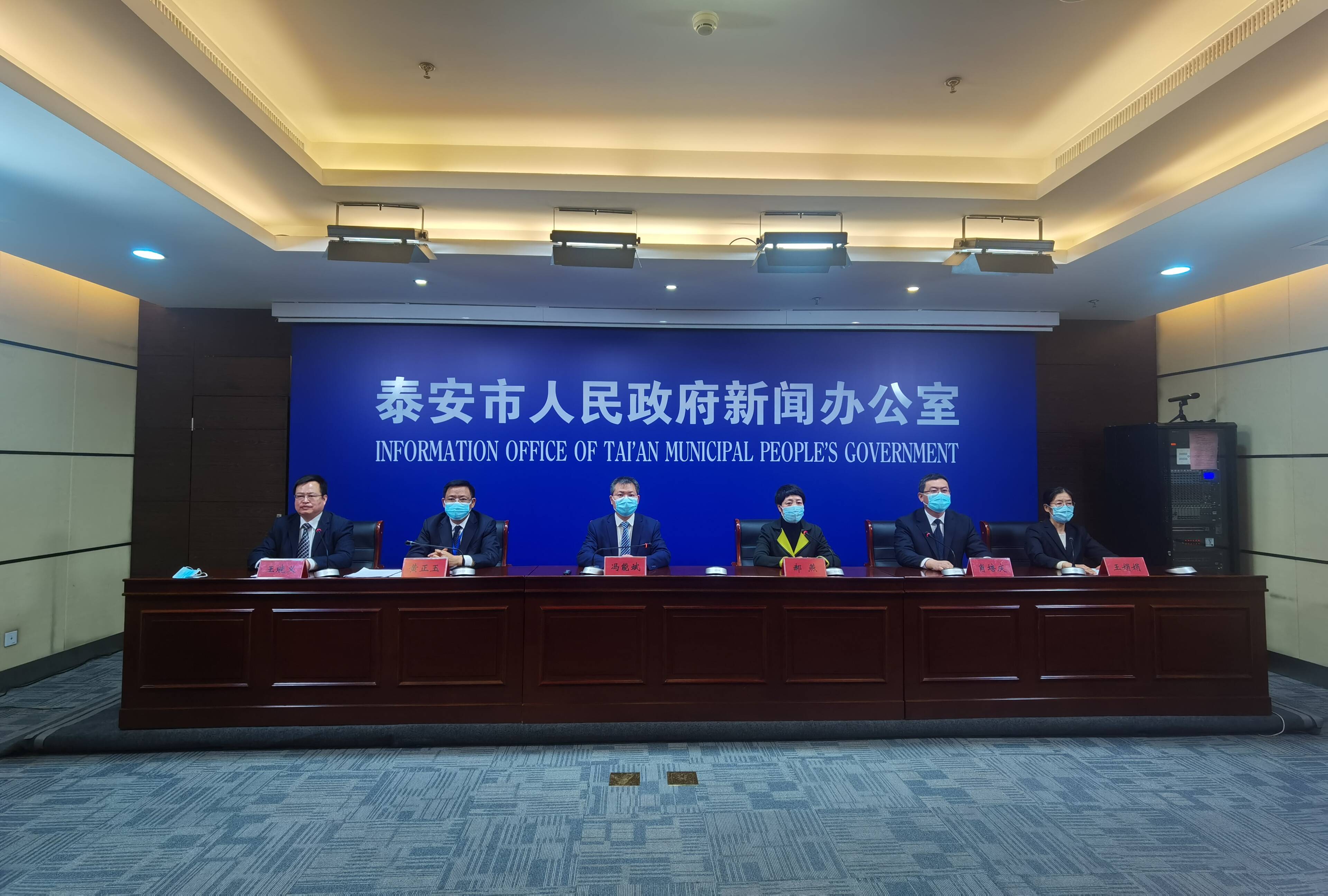 泰安最新新聞動(dòng)態(tài),學(xué)習(xí)變革浪潮中的航標(biāo)與夢(mèng)想自信成就之路