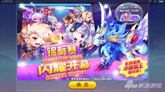 天天酷跑最新搭配攻略,輕松領跑全局!