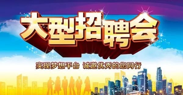 新密在線最新招聘,求職全步驟指南