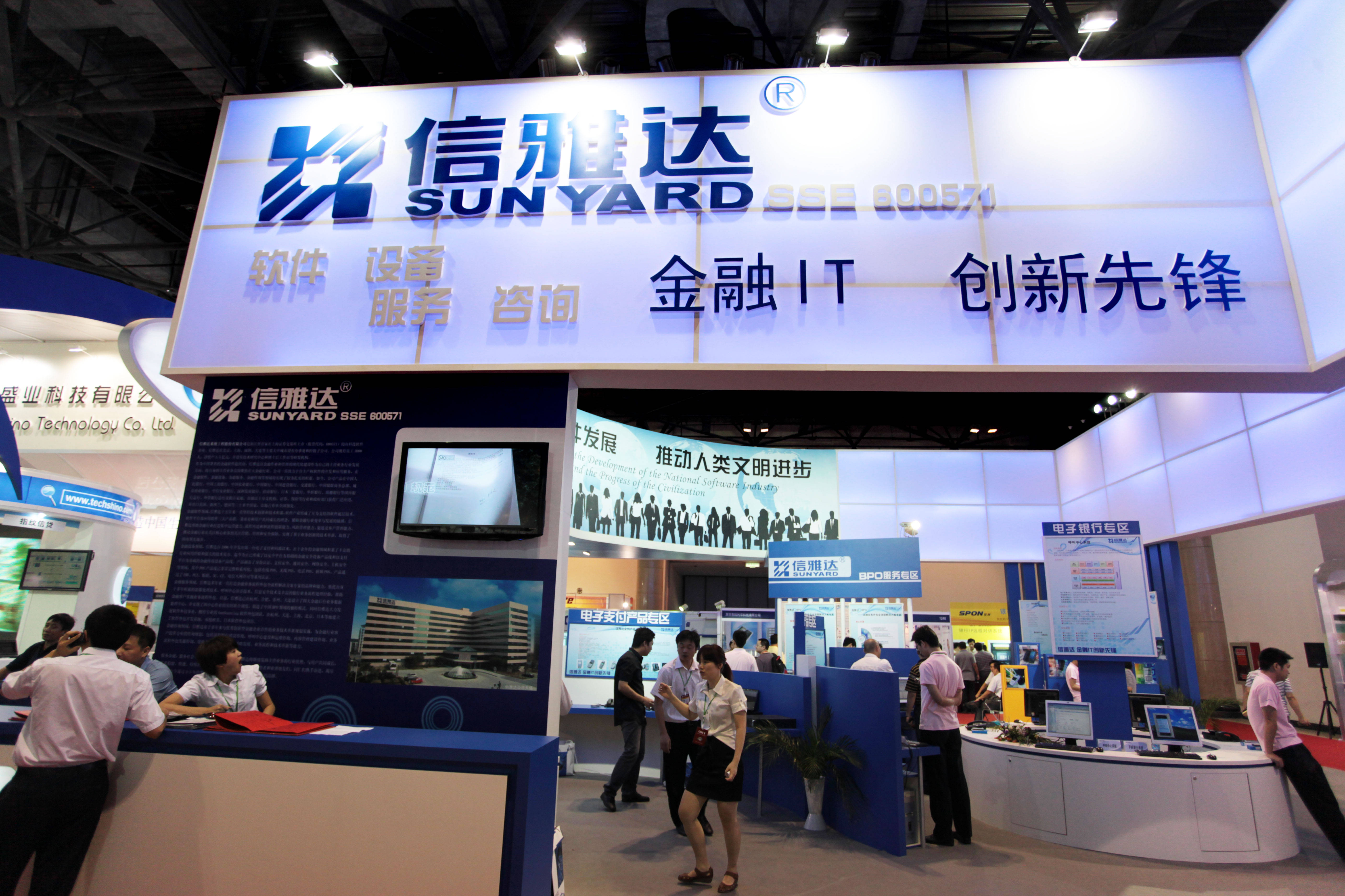 信雅達最新公告揭秘,小巷深處的特色美食天堂探索