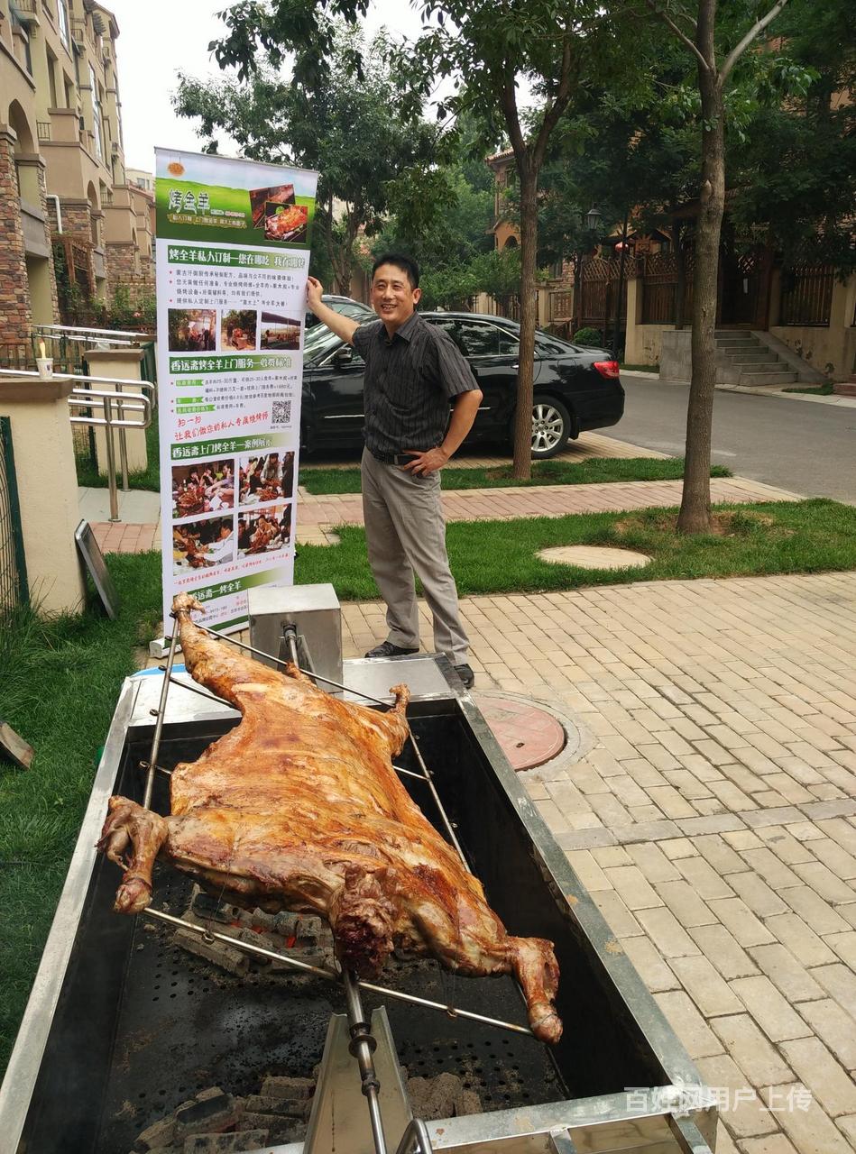 最新招聘烤全羊師傅,傳承烤全羊技藝與創(chuàng)新探索