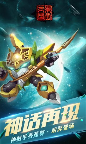 國寶三國最新攻略指南,探索三國世界,掌握游戲技巧