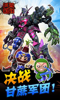 國寶三國最新攻略指南,探索三國世界,掌握游戲技巧