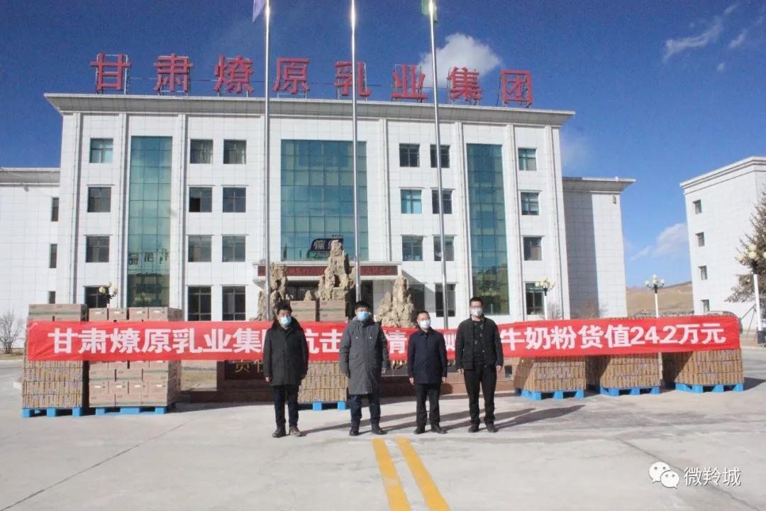 燎原奶粉最新事件揭秘,真相大揭秘!