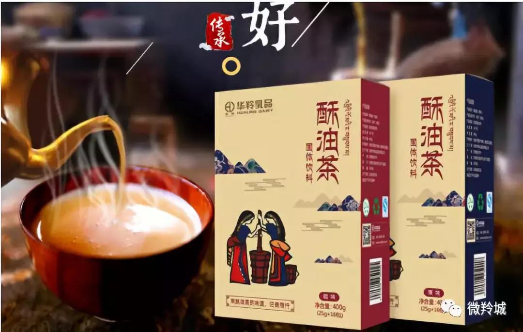 燎原奶粉最新事件揭秘,真相大揭秘!