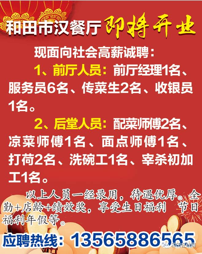 楦師最新招聘,探尋小巷中的時尚天地,開啟獨特時尚之旅