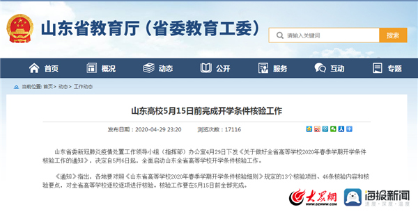 核工最新地址獲取指南,步驟詳解