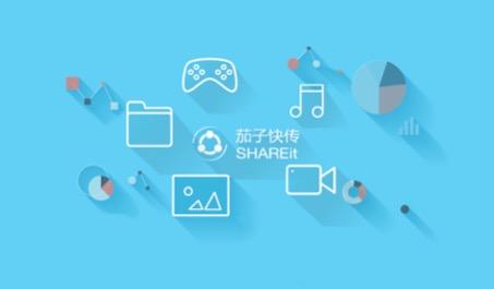 茄子快傳最新版下載深度探究,價值與應用影響