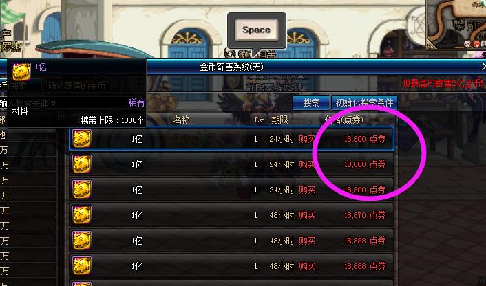 DNF游戲幣最新比例揭秘,小巷寶藏探險的獨特環(huán)境與非凡樂趣體驗