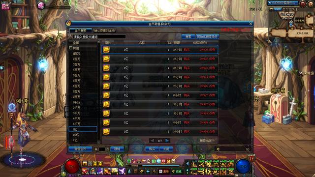 DNF游戲幣最新比例揭秘,小巷寶藏探險的獨特環(huán)境與非凡樂趣體驗