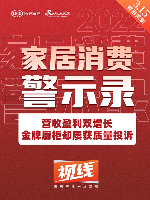 索菲亞股票最新動態,科技巨頭重塑家居行業,引領未來生活體驗新篇章