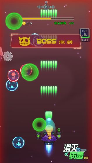 小紅書推薦,消滅病毒最新破解版,游戲通關(guān)無(wú)憂!