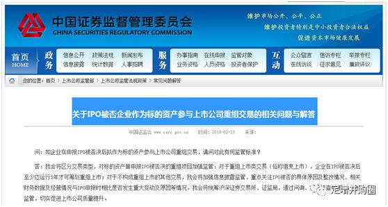 證監(jiān)會IPO最新動態(tài),開啟資本市場新篇章