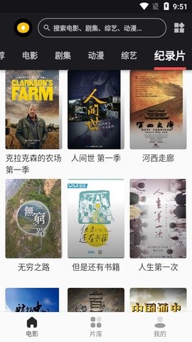 麻花影視最新版,時代背景下的影視巨頭崛起之路